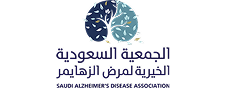 الجمعية السعودية لمرض الزهايمر