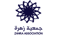 جمعية زهرة لسرطان الثدي